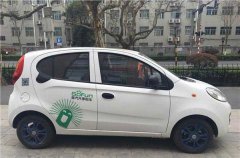 首汽集团旗下的共享汽车品牌开进南京 近百辆新能源车投放