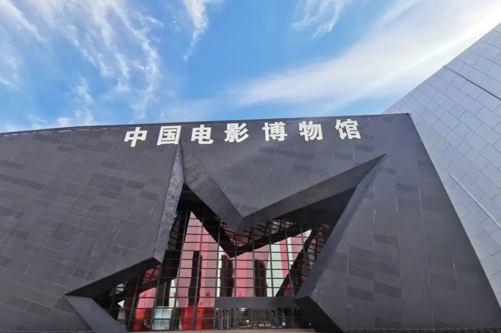 北京去中国电影博物馆包车带司机一天多少钱？