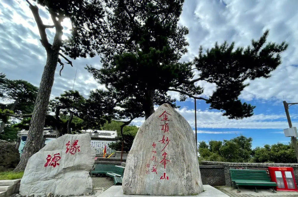 北京旅游包车去门头沟妙峰山带司机一天多少钱？