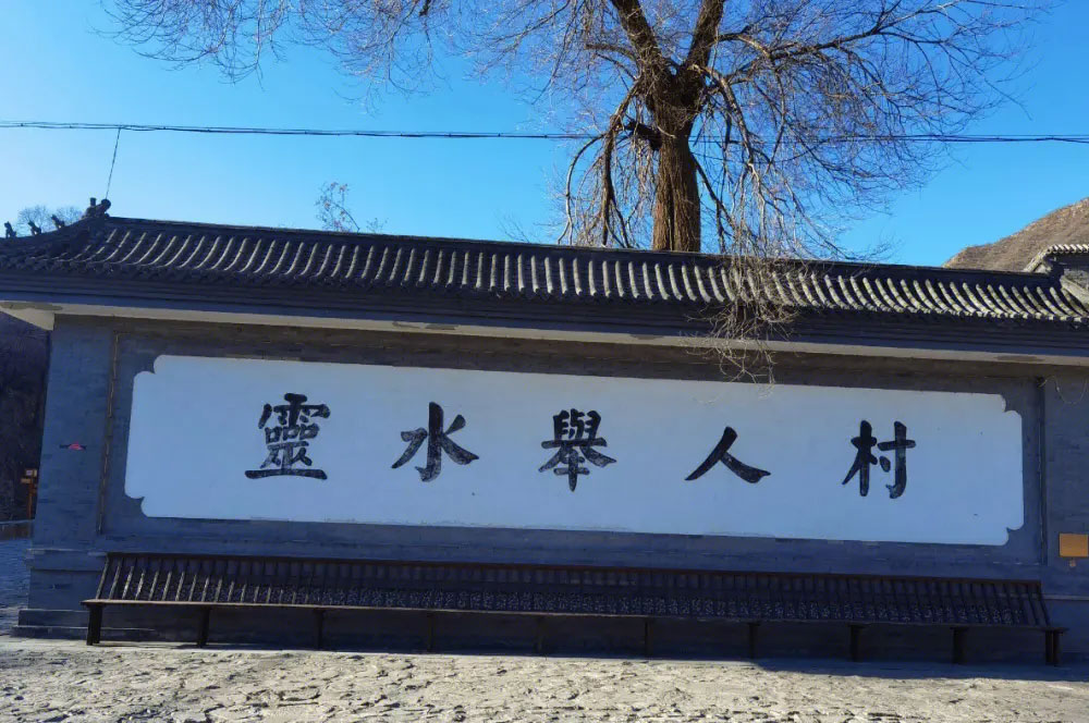 北京去门头沟斋堂镇灵水村旅游包车带司机一天多少钱？