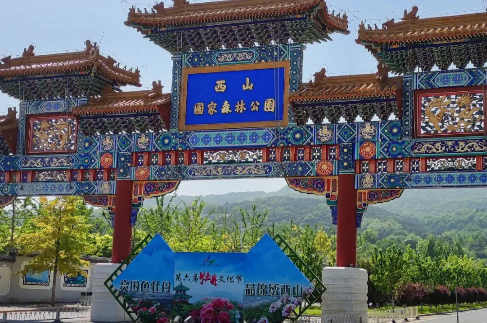 北京去西山国家森林公园旅游包车带司机多少钱一天？