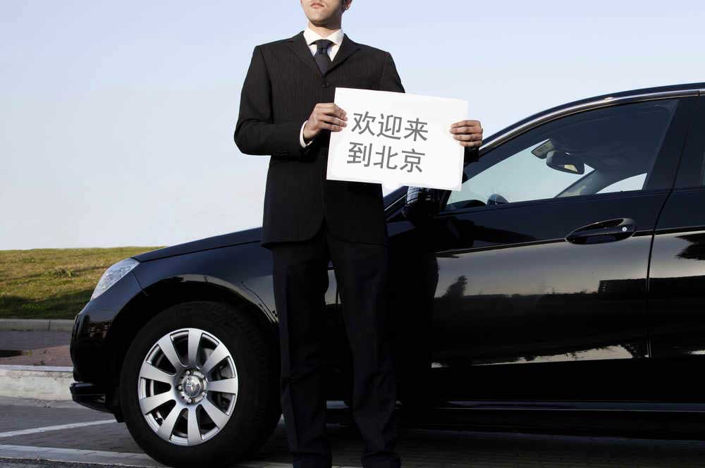 北京3-5人首都国际机场接机包车多少钱？