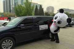 首汽租车提前还车费用如何计算？