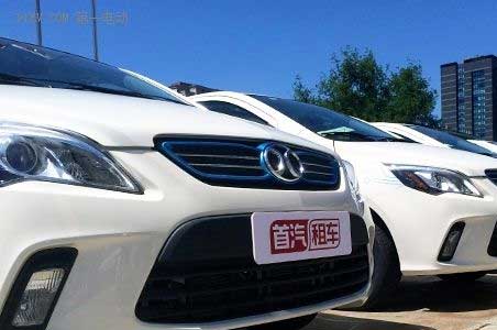 如何在首汽租车预定车辆？