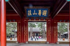 北京到承德避暑山庄、小布达拉宫、棒槌山包车三日游行程安排