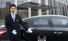 回馈新老用户 首汽约车4月充值再送福利