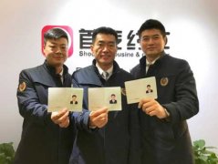 三证齐全底气足 首汽约车正式向“不合规网约车”宣战