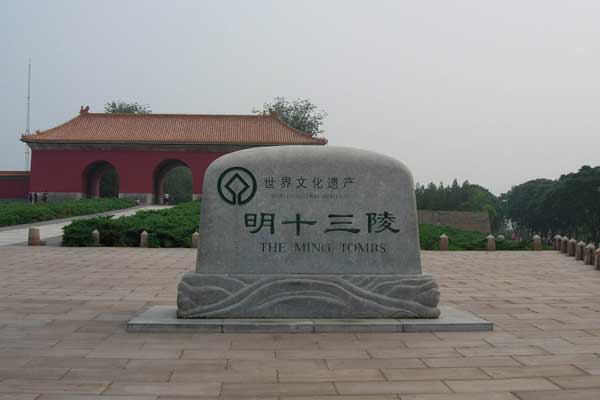 昌平十三陵包车,北京到昌平十三陵39座大巴包车旅游攻略,附大巴包车价格表