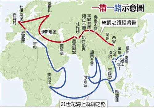 首汽租车“一带一路”国际合作高峰论坛交通服务保障任务圆满完成