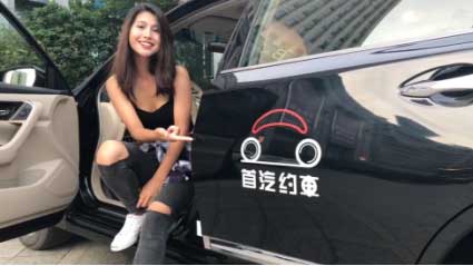 首汽约车7月超长版Lucky Day折扣怎么用最划算？