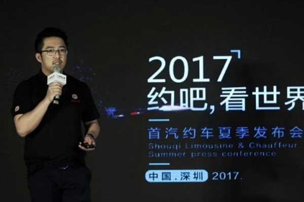 首汽约车上线国际用车业务 深港通同步启用