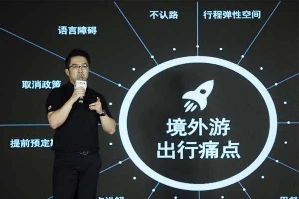 首汽约车上线国际用车业务，进军海外谋求全球化战略布局