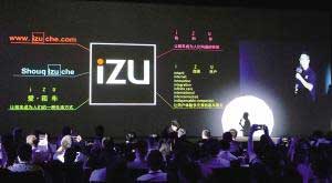 首汽租车实施品牌战略升级