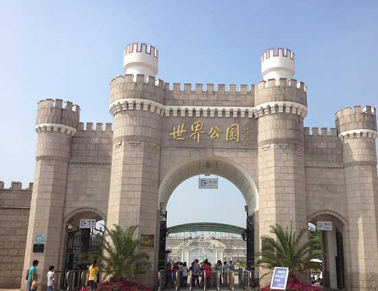 北京市内大巴包车一日游到世界公园带司机租车接送价格