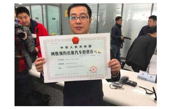 首汽租车：摩拜单车新增网约车通道 昆明成为首批试点城市