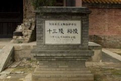 北京到昌平十三陵明裕陵55座大巴租车带司机接送多少钱一天？