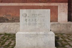 北京租车到昌平十三陵明永陵55座商务旅游大巴租车带司机接送一天多少钱