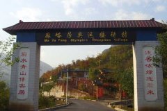 北京租车到昌平北京麻峪房民俗村55座商务旅游大巴租车带司机接送一天多少钱