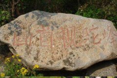 北京租车到怀柔天华洞风景区商务旅游大巴租车带司机接送一天多少钱