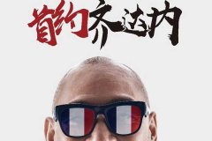 “菜鸟”到“冠军”的蜕变 首汽约车驾驶员刘艳辉金牌服务获好评