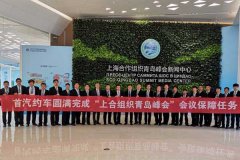 首汽约车金牌驾驶员王师傅：用国宾级服务向上合峰会贵宾展现强国风貌