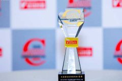 首汽约车CI车载智能硬件系统传播 获《成功营销》“年度金奖”