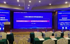 首汽租车以创新解决新公务出行难题