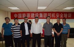 首汽租车开展夏季安全驾驶培训,保障企业用户安全出行