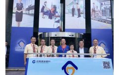 首汽约车CEO中国建设银行“劳动者港湾”发布会称坚持传承劳动精神