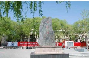 北京雁西湖包车一日游多少钱？