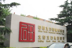 租大巴考斯特去北方国际射击场费用,带司机接送价格