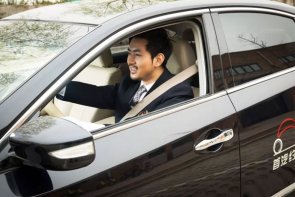 首汽旅游巴士公司召开行风建设推进工作会议