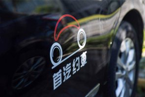 首汽租车学院现代汽车实训中心落成启用