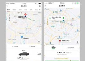 首汽约车最新上线，挥手就能抢单