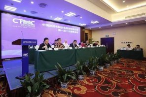 中国旅游租赁行业发展报告发布，首汽租车携手租赁全产业链共发展