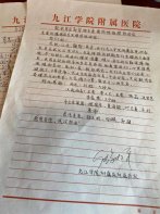 首汽约车师傅以专业服务精神守护援鄂医疗队 迎来抗疫胜利的曙光