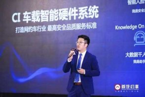 2019年三方合作伙伴订单量实现3倍增长 首汽约车公布2019辉煌战绩